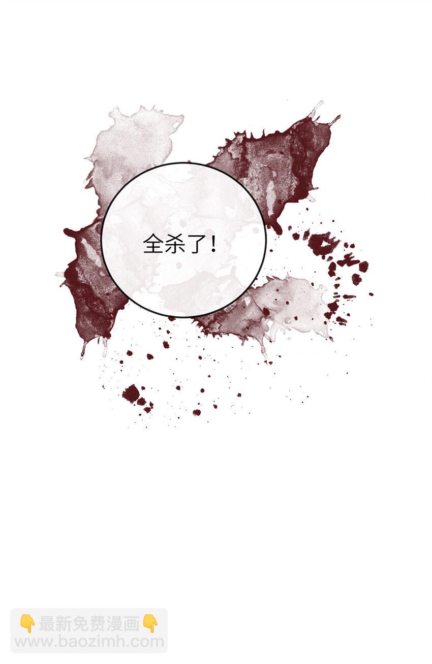 202 震后余生-第205话