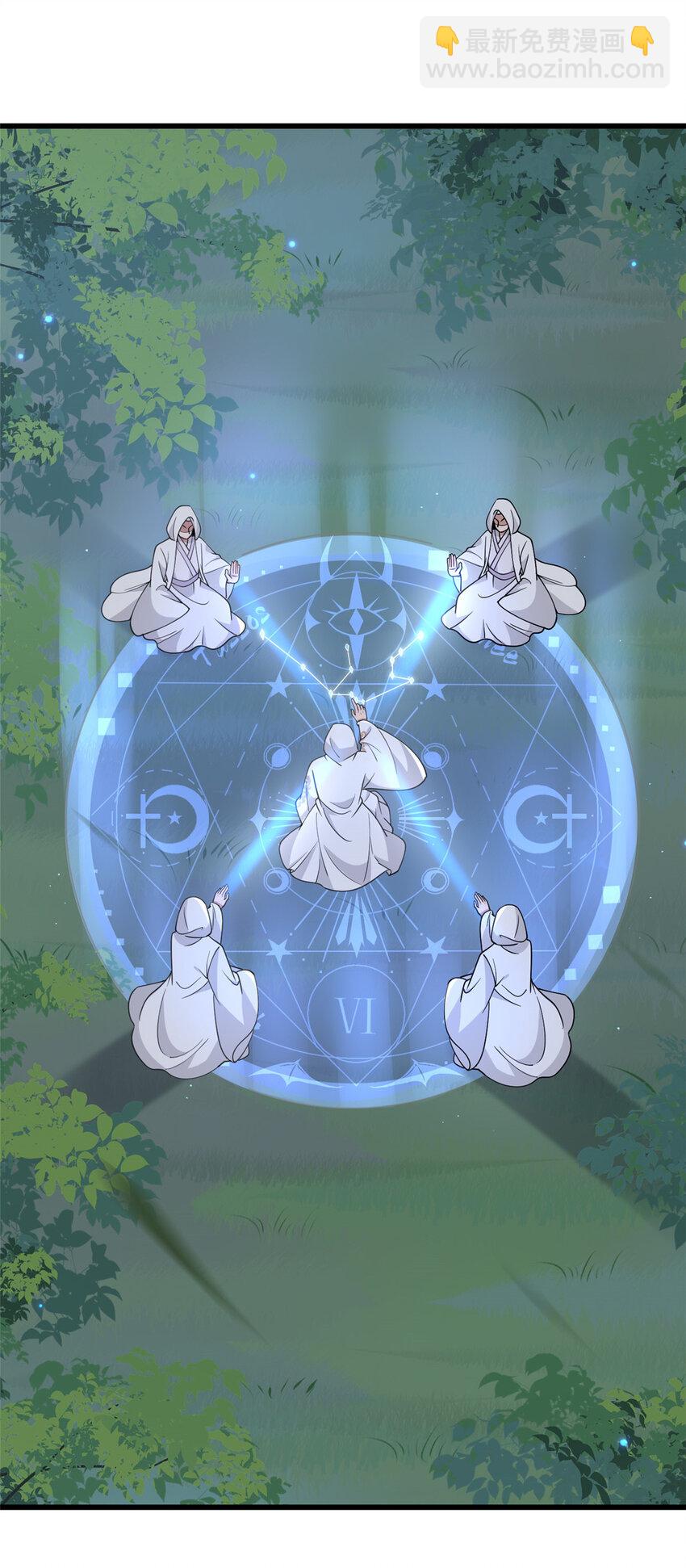 202 震后余生-第205话