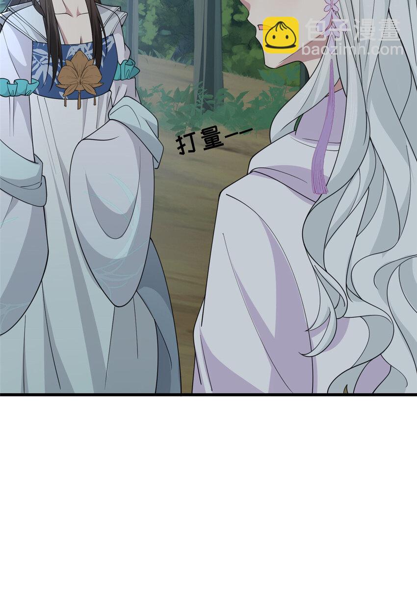 204 系统与碎片对决-第207话