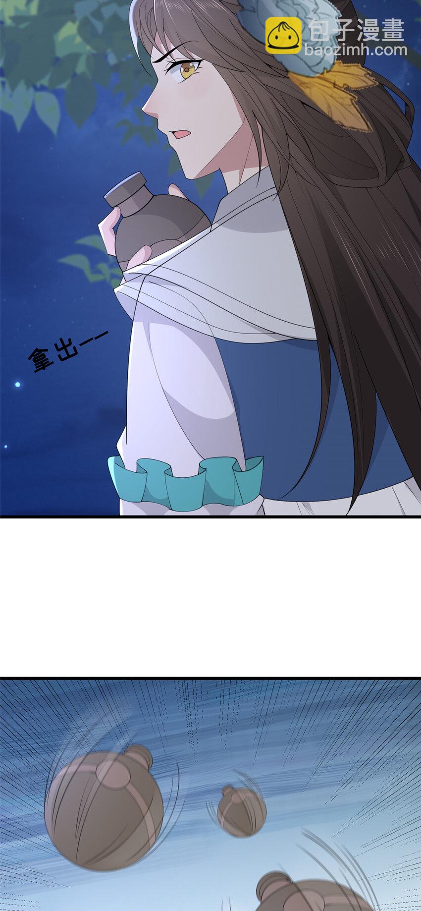 206 阿则的侄子？！-第209话