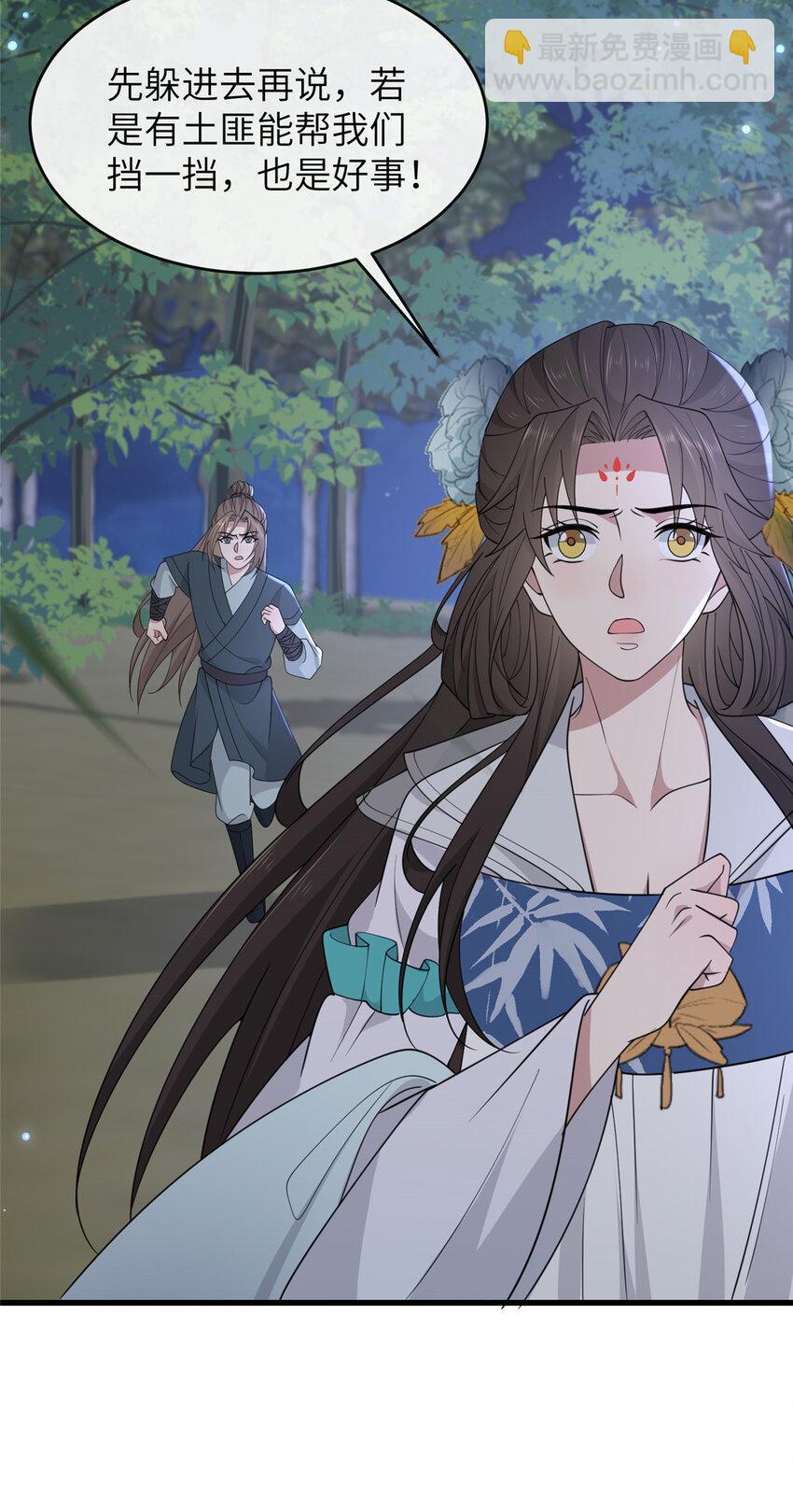 206 阿则的侄子？！-第209话