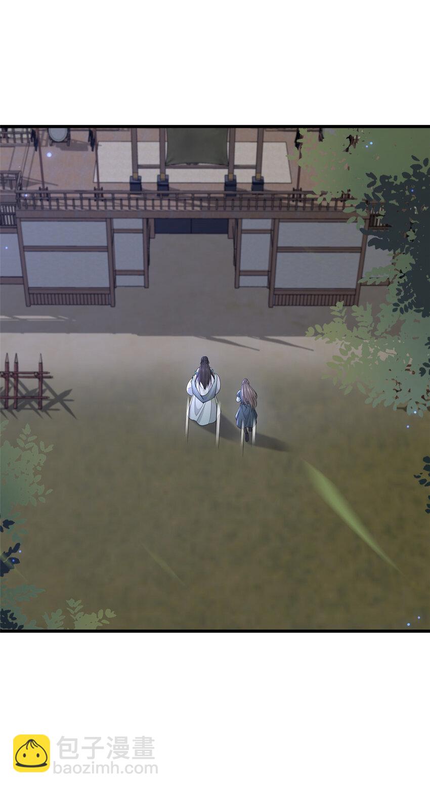 206 阿则的侄子？！-第209话