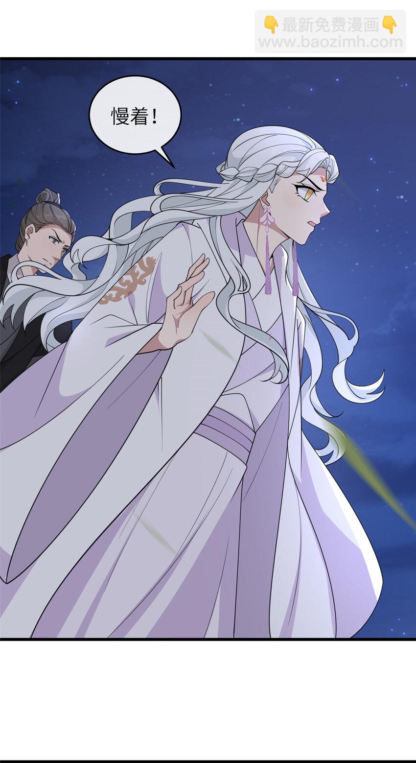 206 阿则的侄子？！-第209话