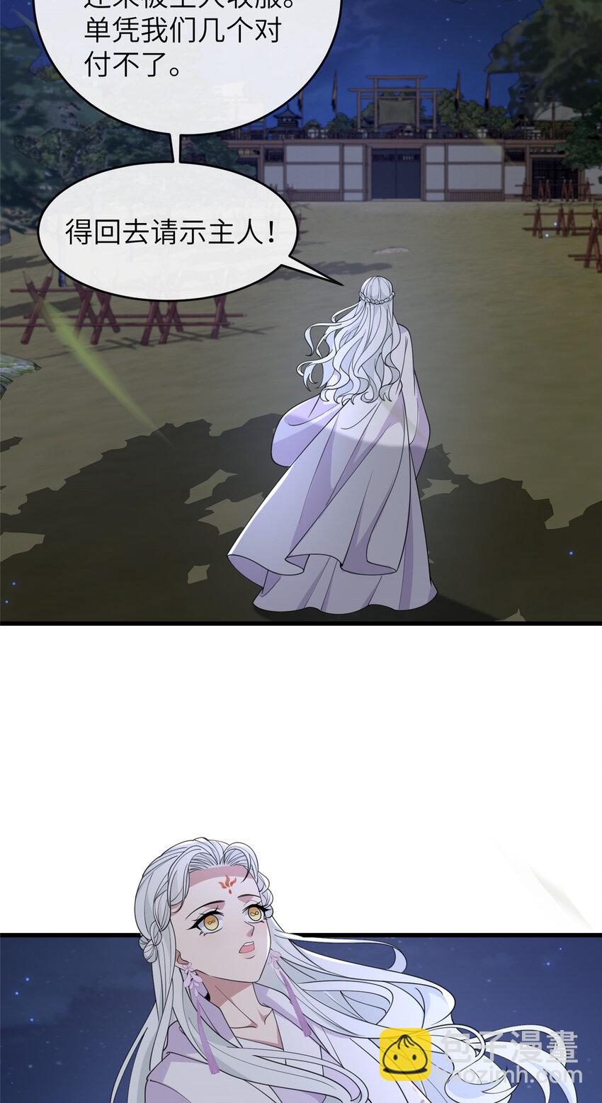 206 阿则的侄子？！-第209话