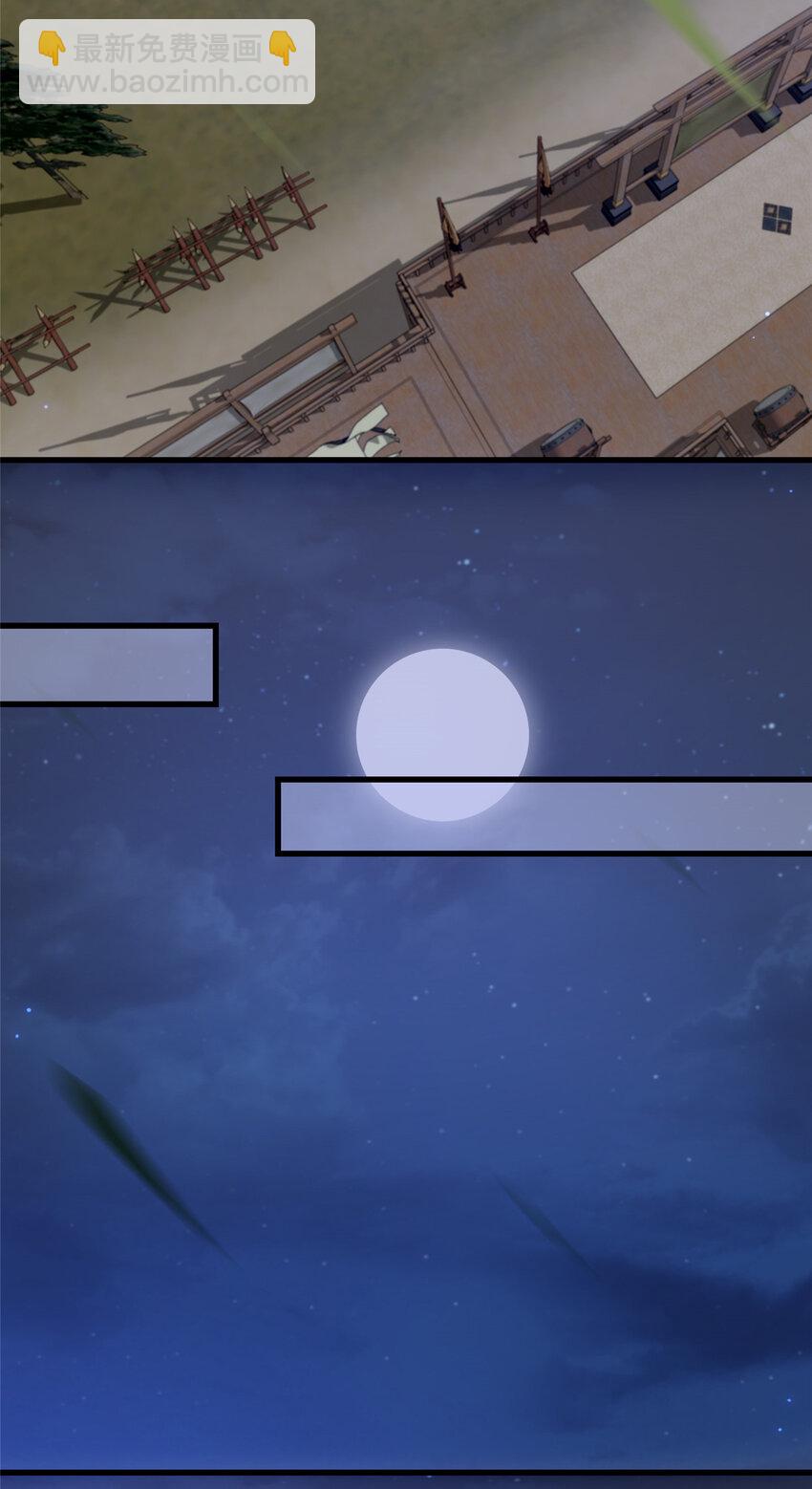 206 阿则的侄子？！-第209话