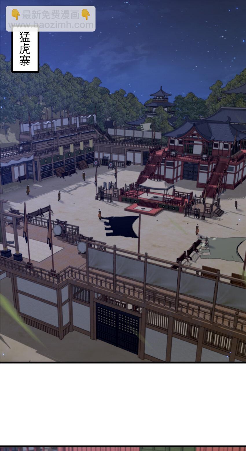 206 阿则的侄子？！-第209话