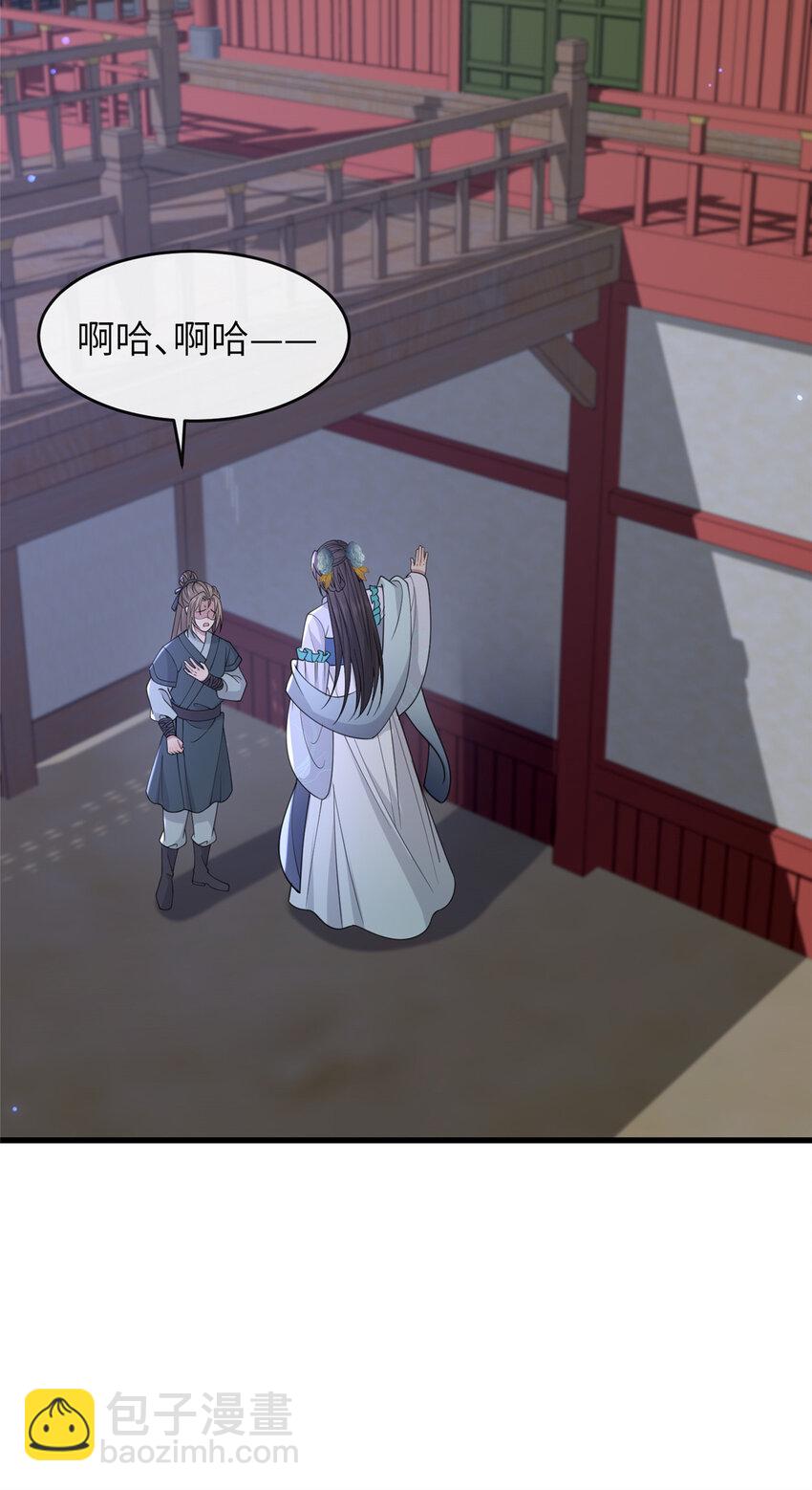 206 阿则的侄子？！-第209话