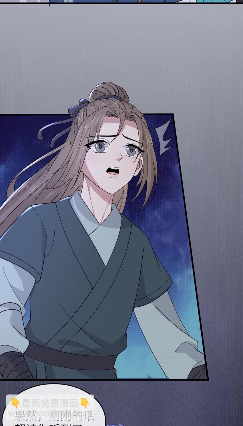 206 阿则的侄子？！-第209话