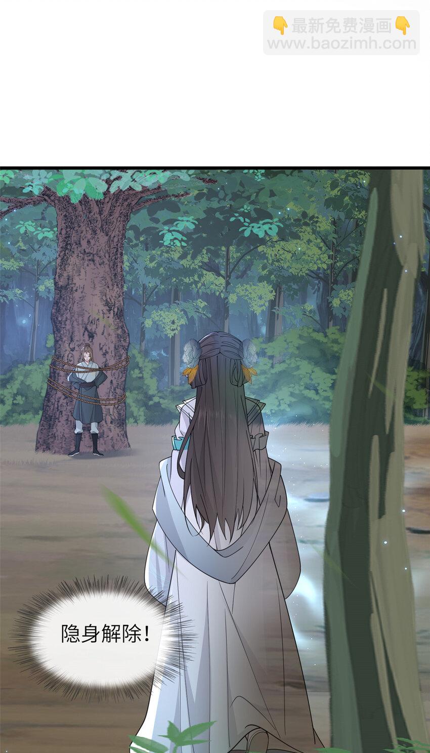 206 阿则的侄子？！-第209话