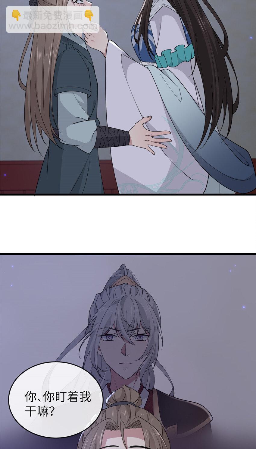 206 阿则的侄子？！-第209话