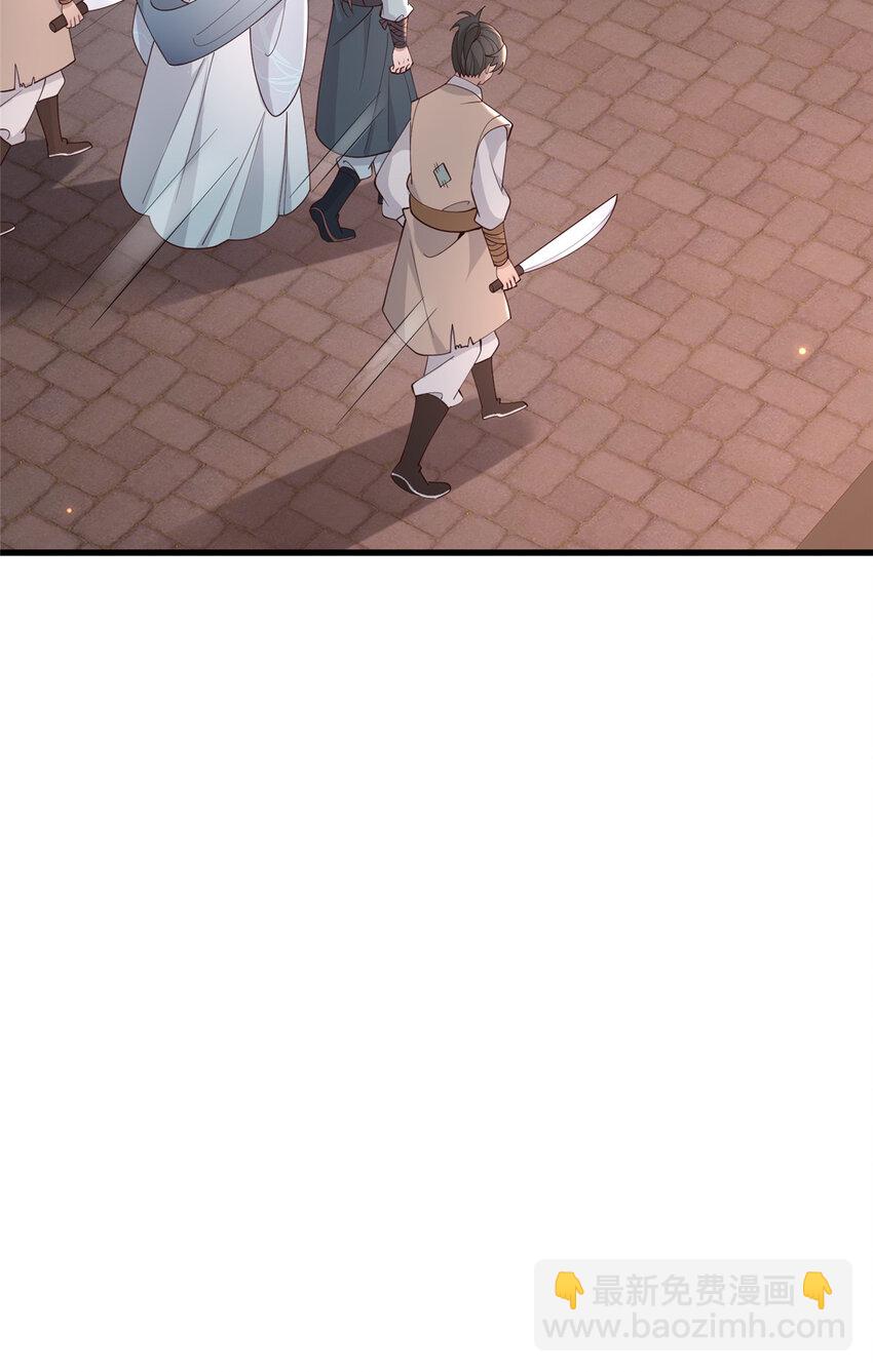 208 被包围了-第211话