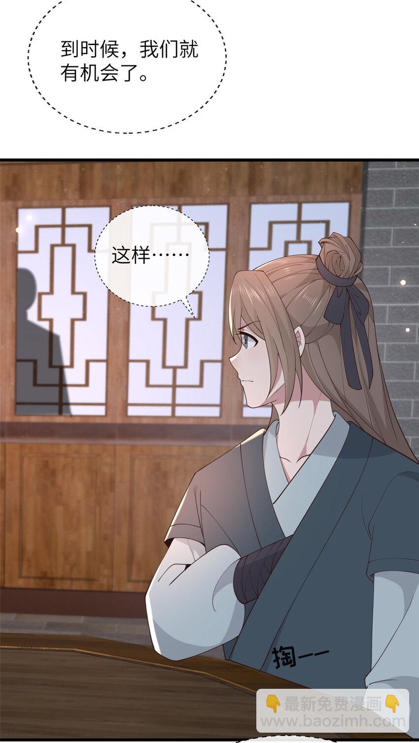 208 被包围了-第211话