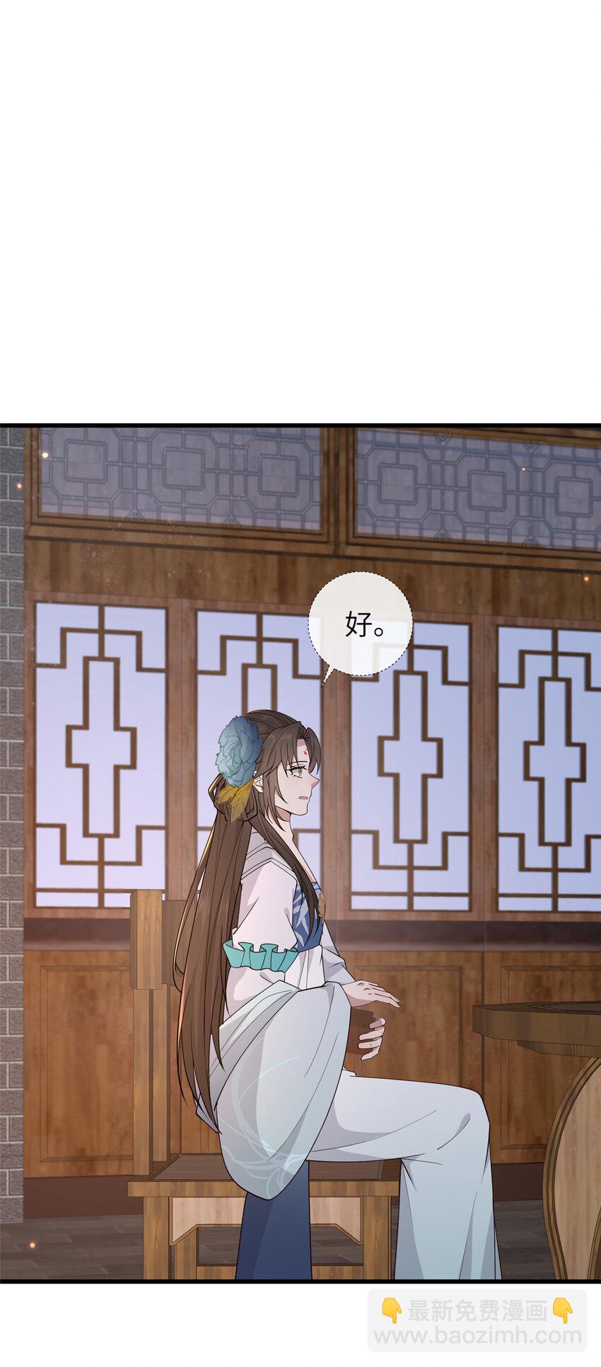 208 被包围了-第211话