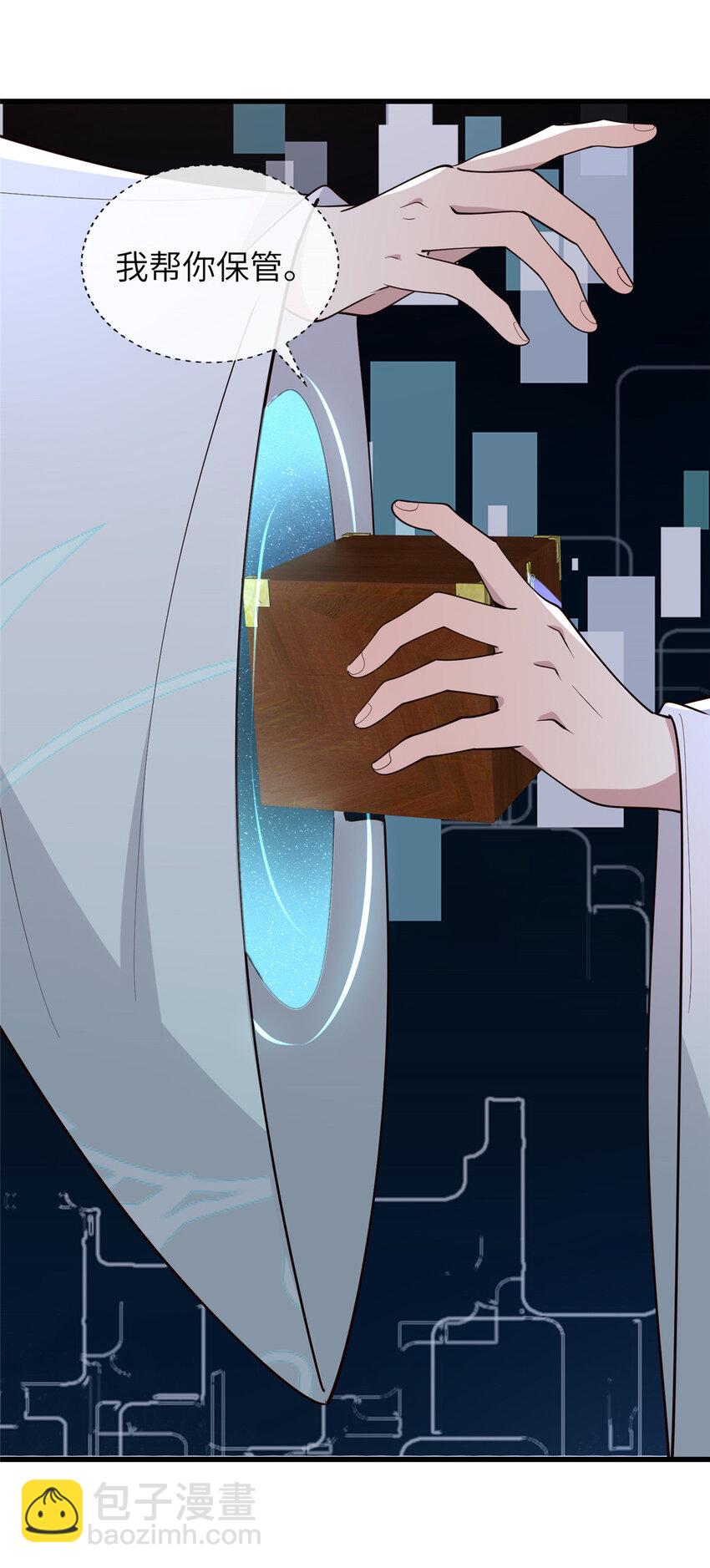 208 被包围了-第211话