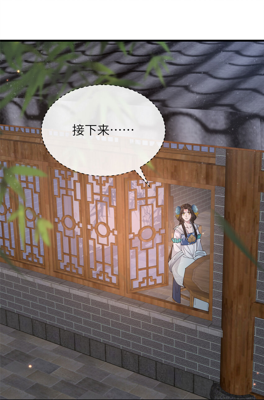 208 被包围了-第211话