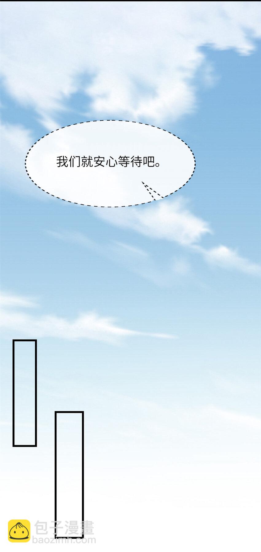 208 被包围了-第211话