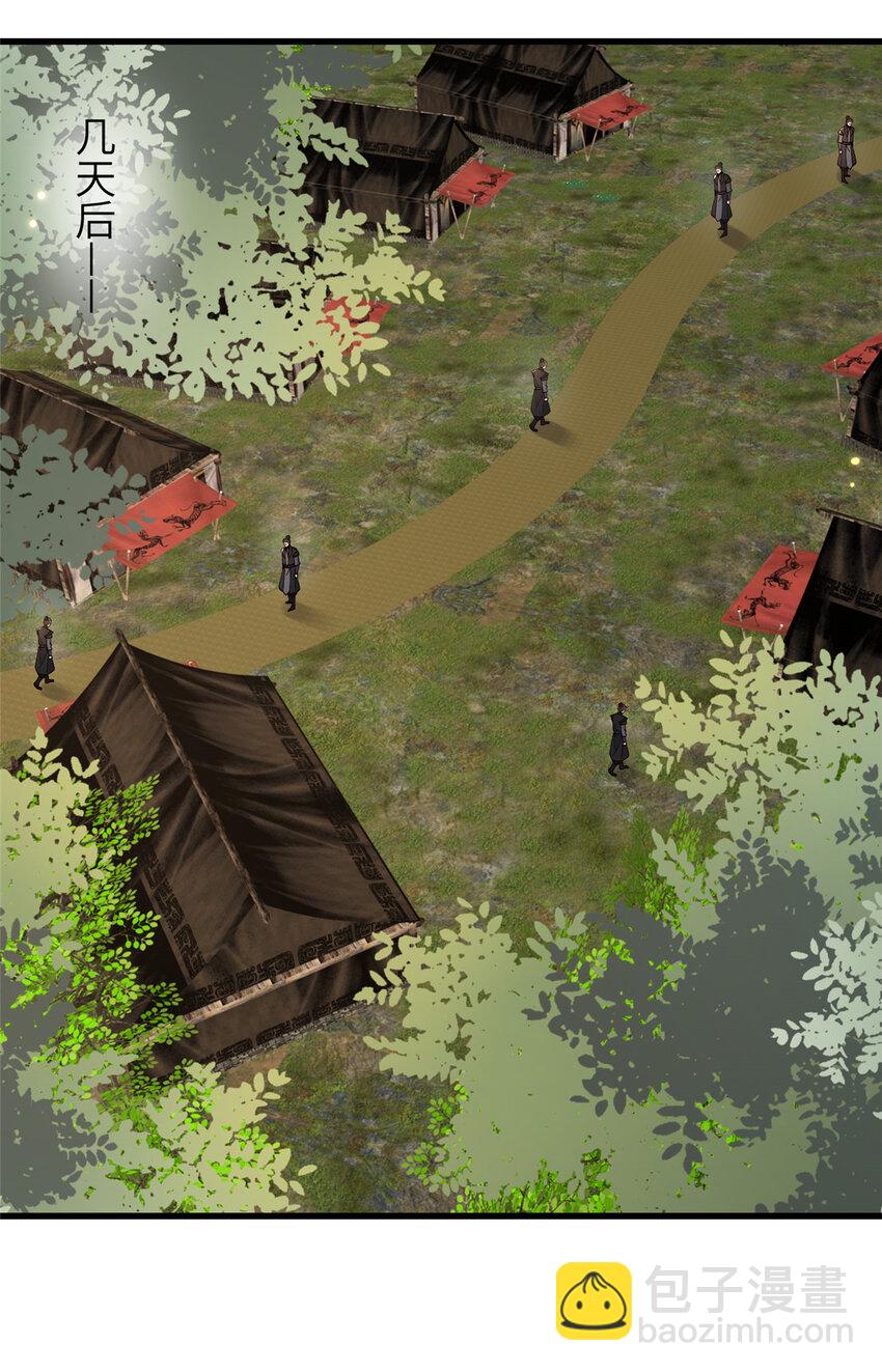 208 被包围了-第211话