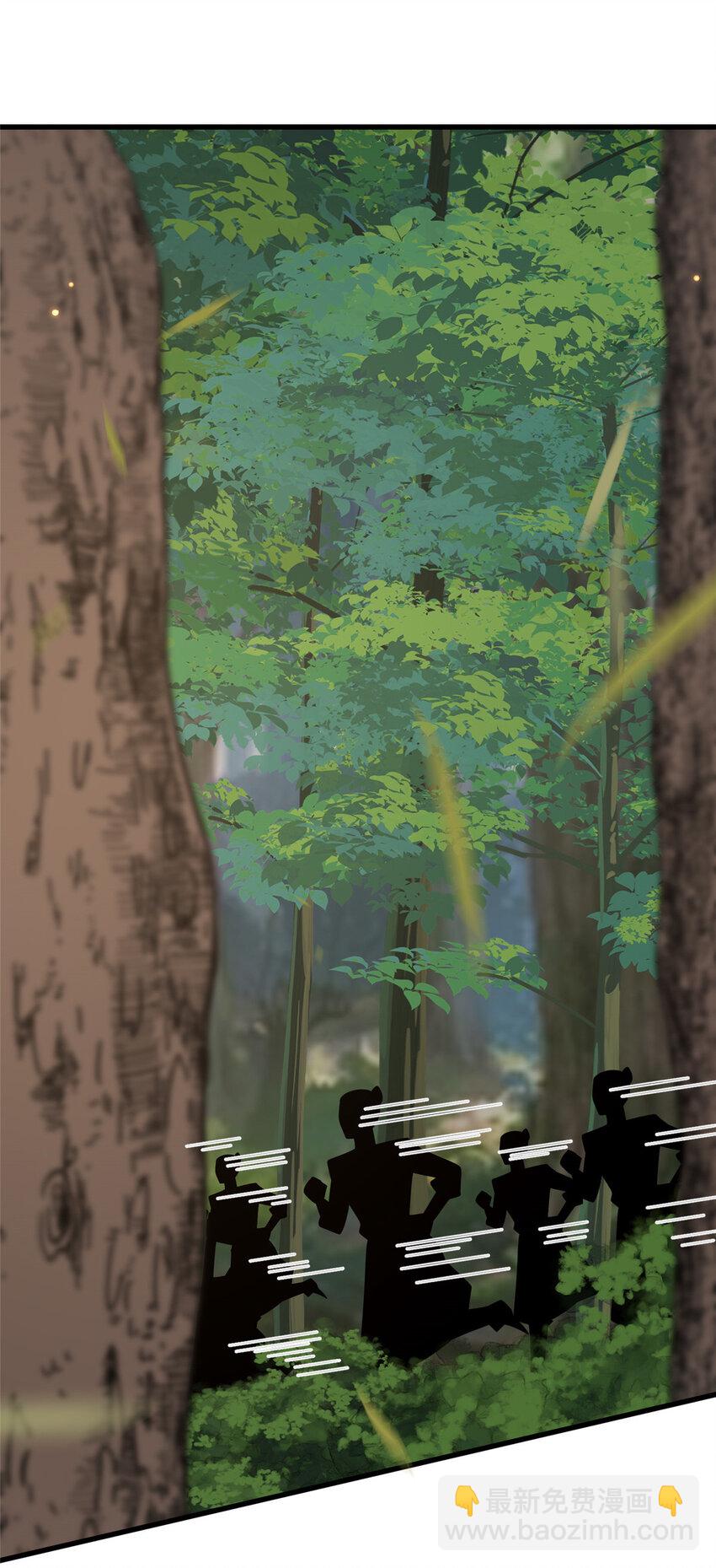 208 被包围了-第211话