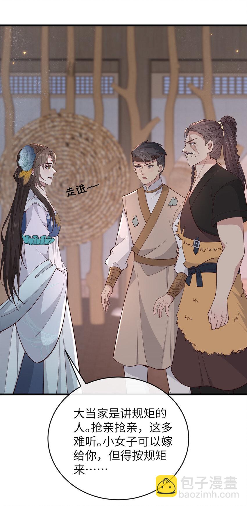 208 被包围了-第211话