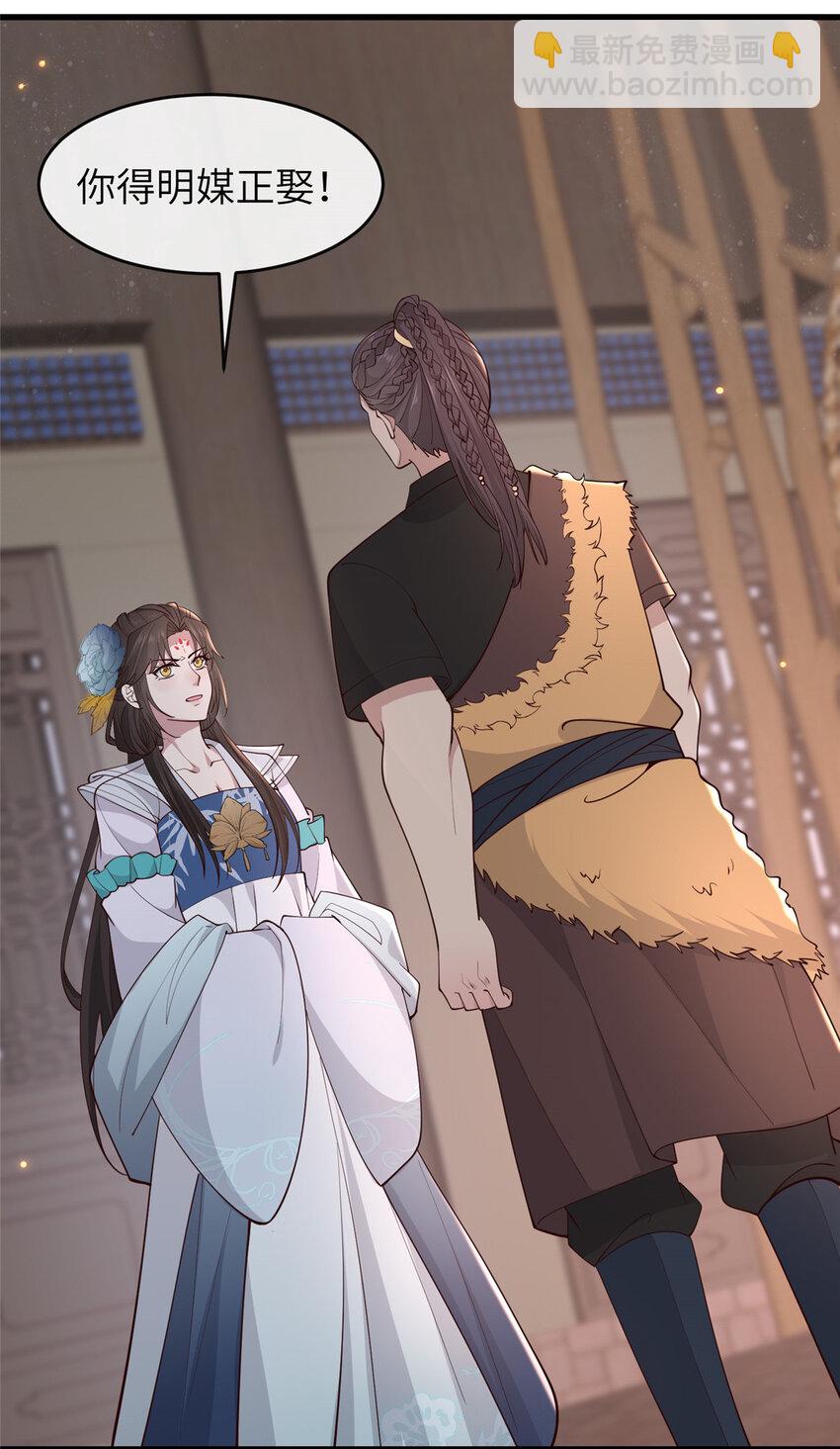 208 被包围了-第211话