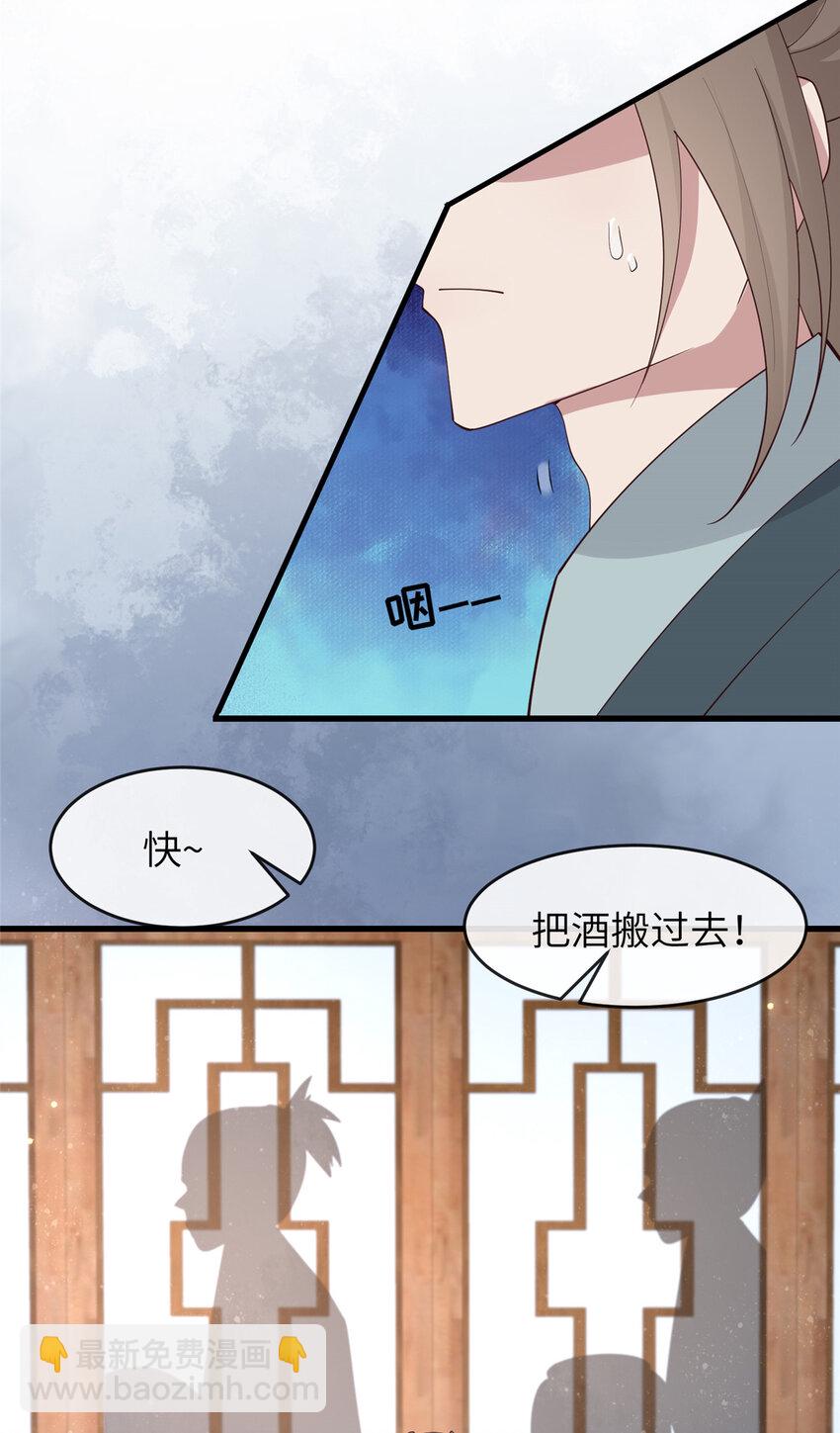 210 穿着嫁衣重逢-第213话