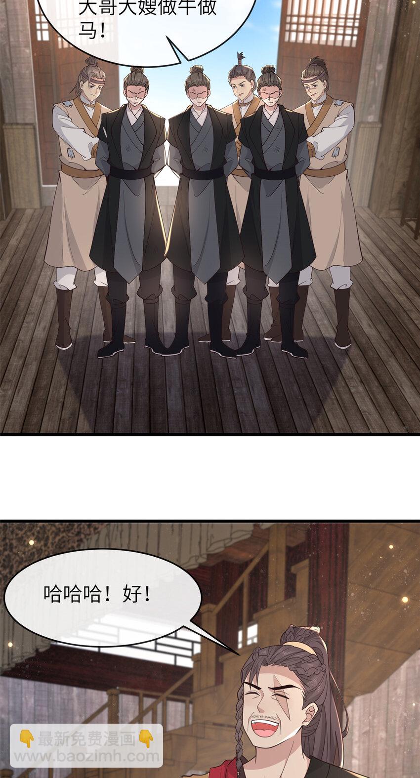 210 穿着嫁衣重逢-第213话