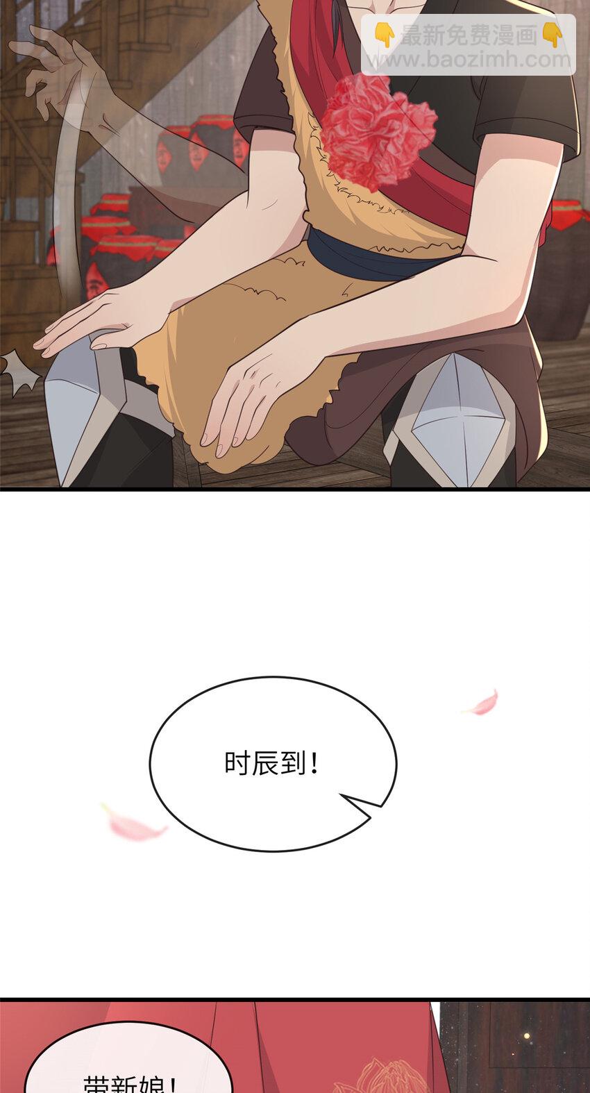 210 穿着嫁衣重逢-第213话