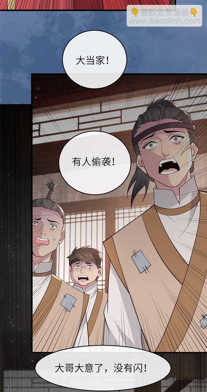 210 穿着嫁衣重逢-第213话