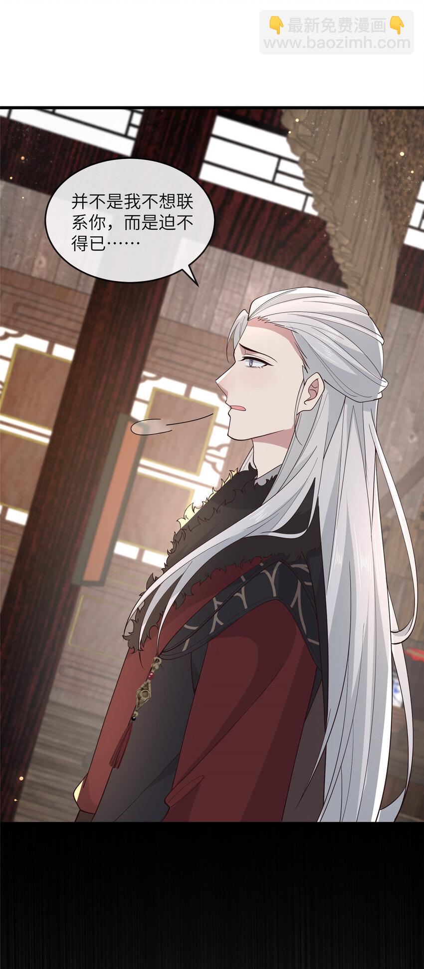 212 血色嫁衣-第215话