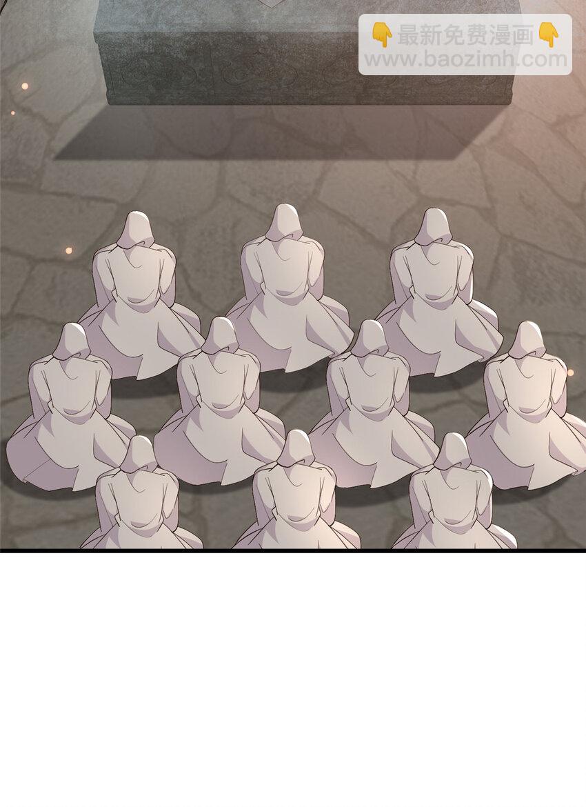 212 血色嫁衣-第215话