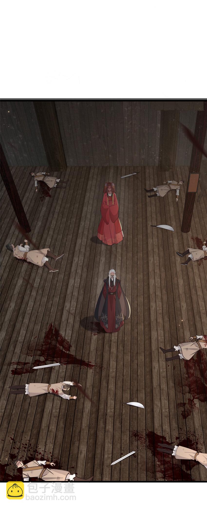 212 血色嫁衣-第215话