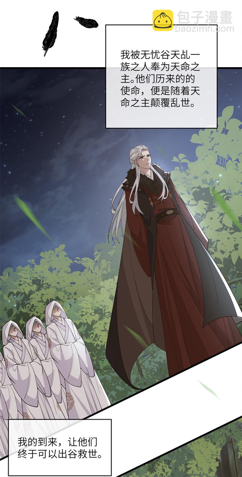 212 血色嫁衣-第215话