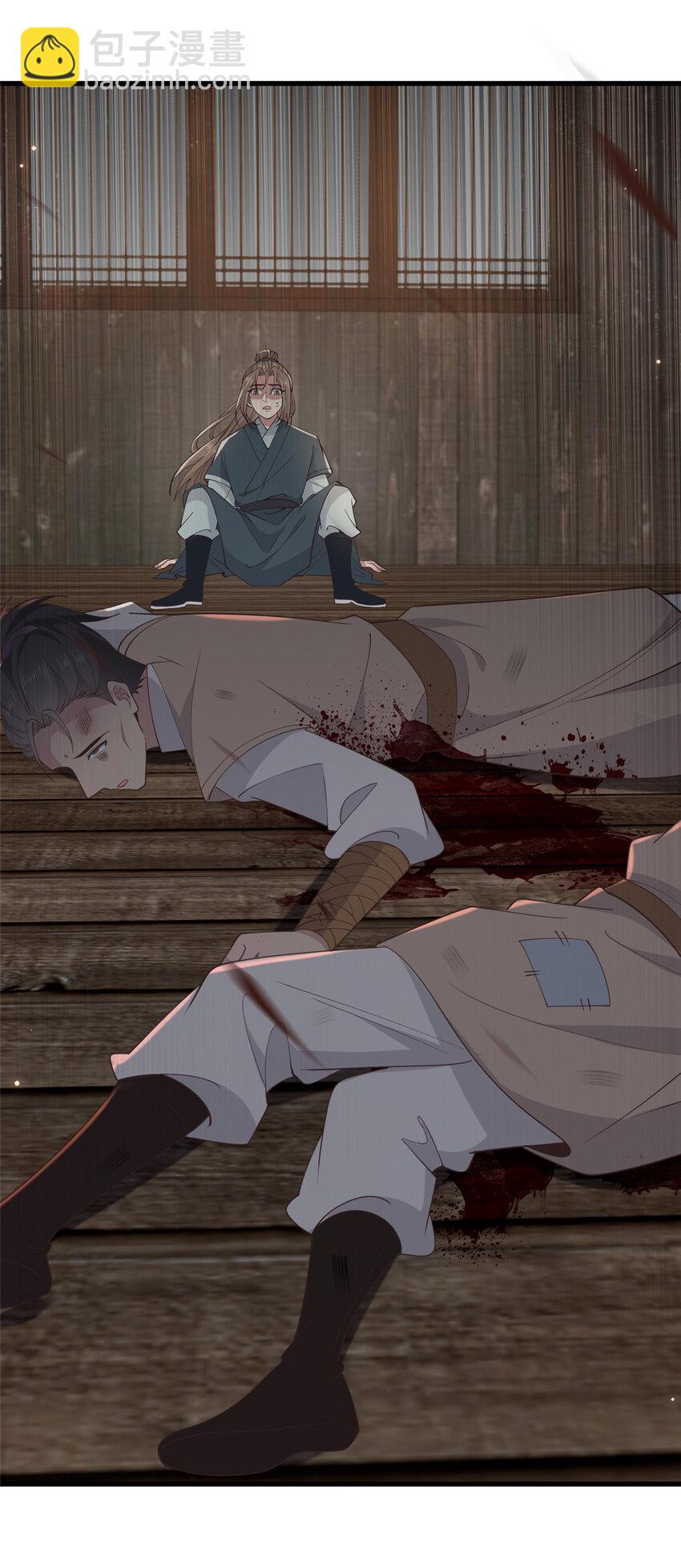 212 血色嫁衣-第215话