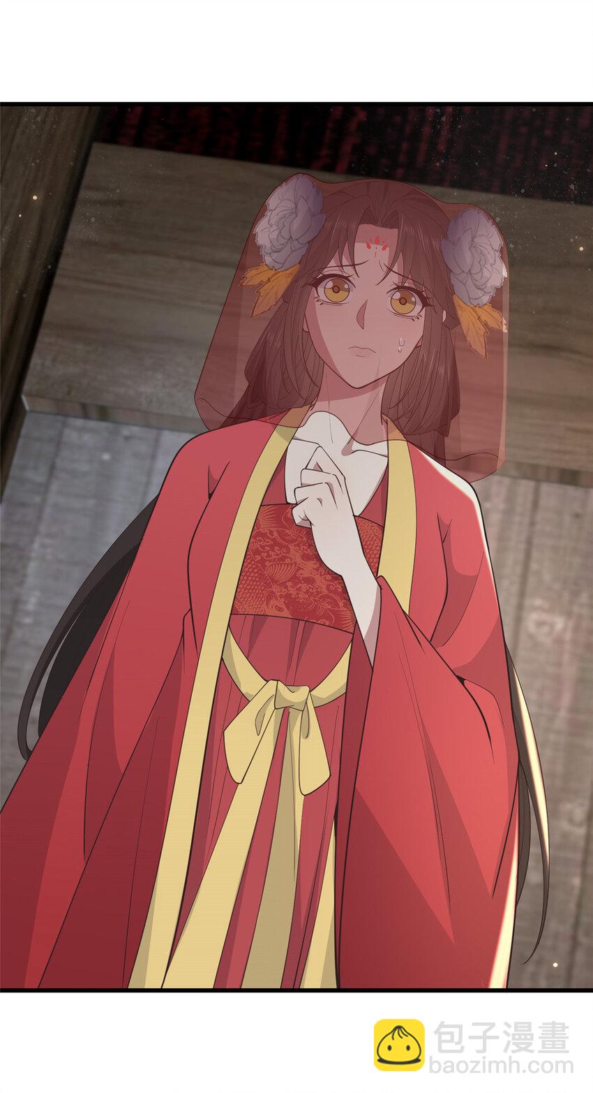 212 血色嫁衣-第215话