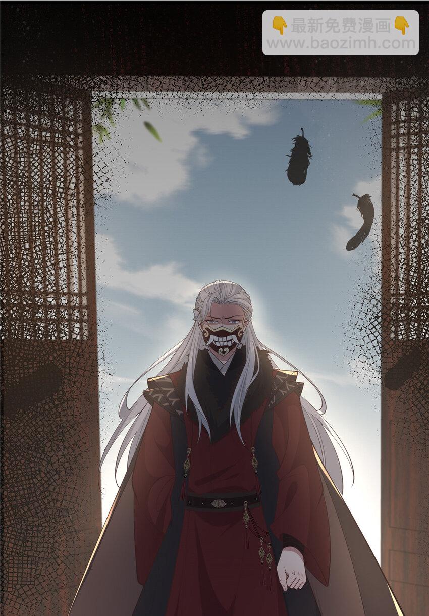 212 血色嫁衣-第215话