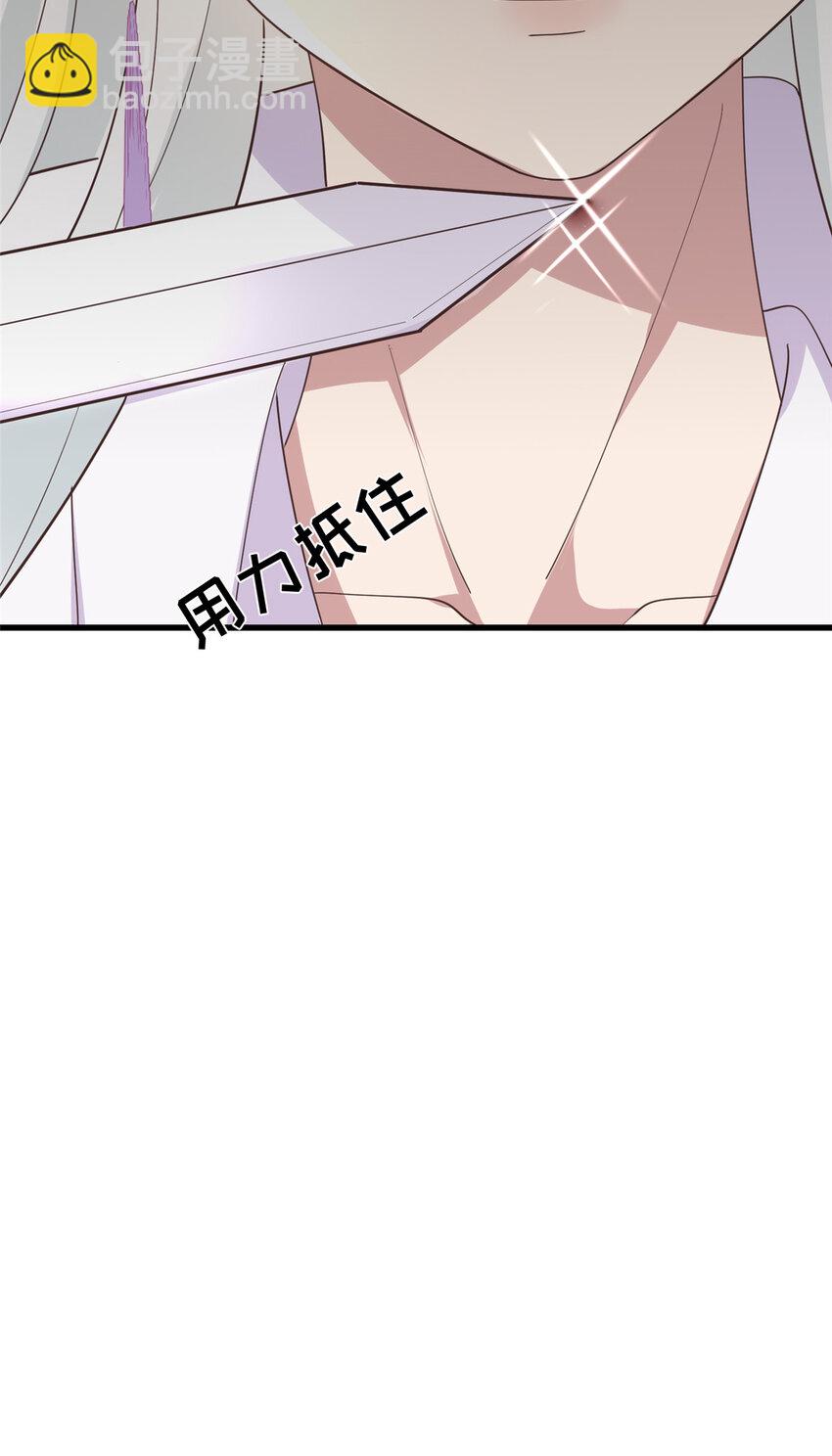 214 赌上圣女之名-第217话