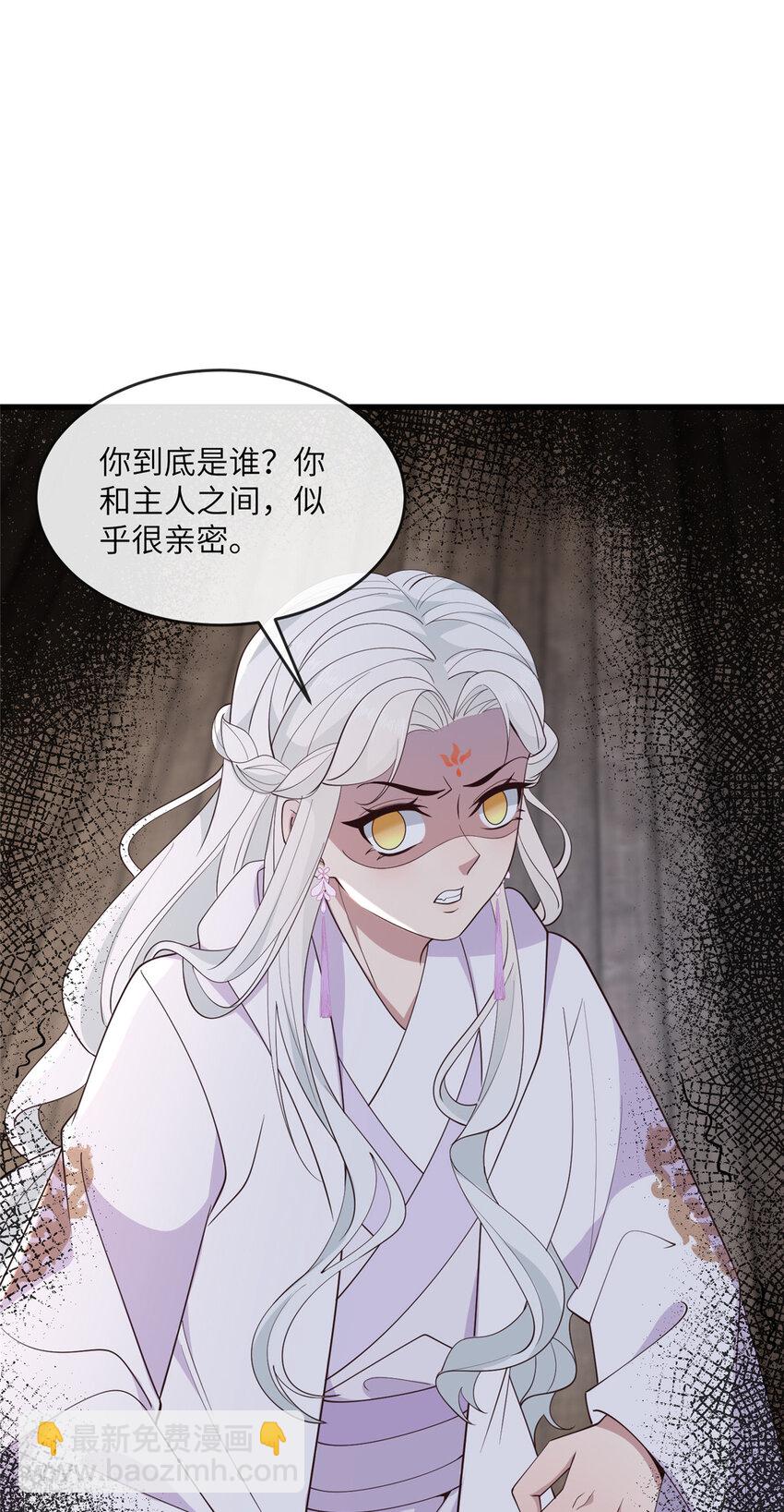 214 赌上圣女之名-第217话