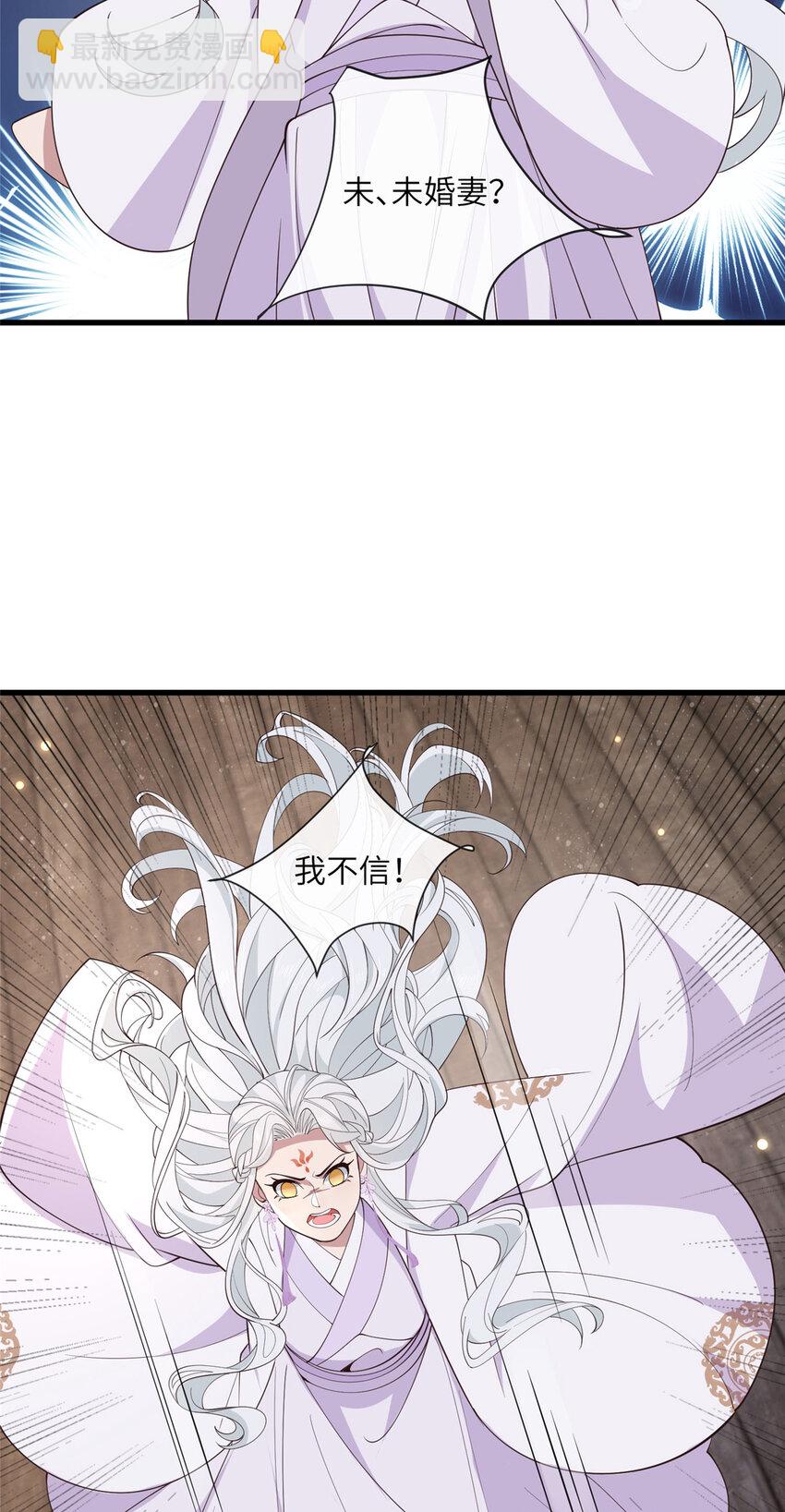 214 赌上圣女之名-第217话