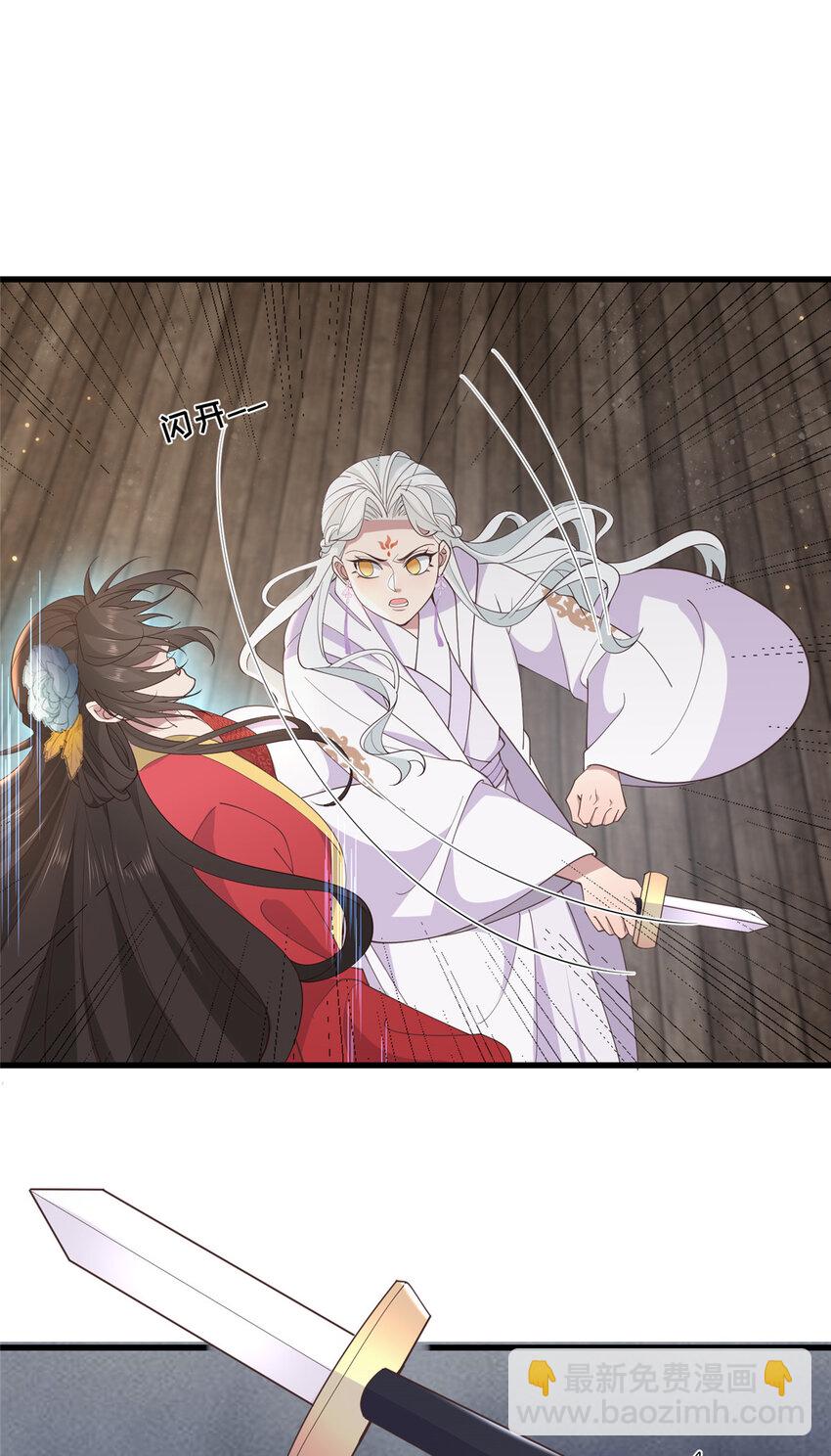 214 赌上圣女之名-第217话