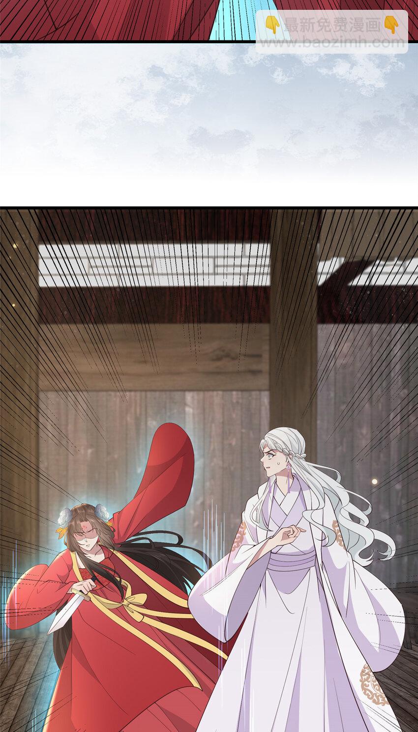 214 赌上圣女之名-第217话