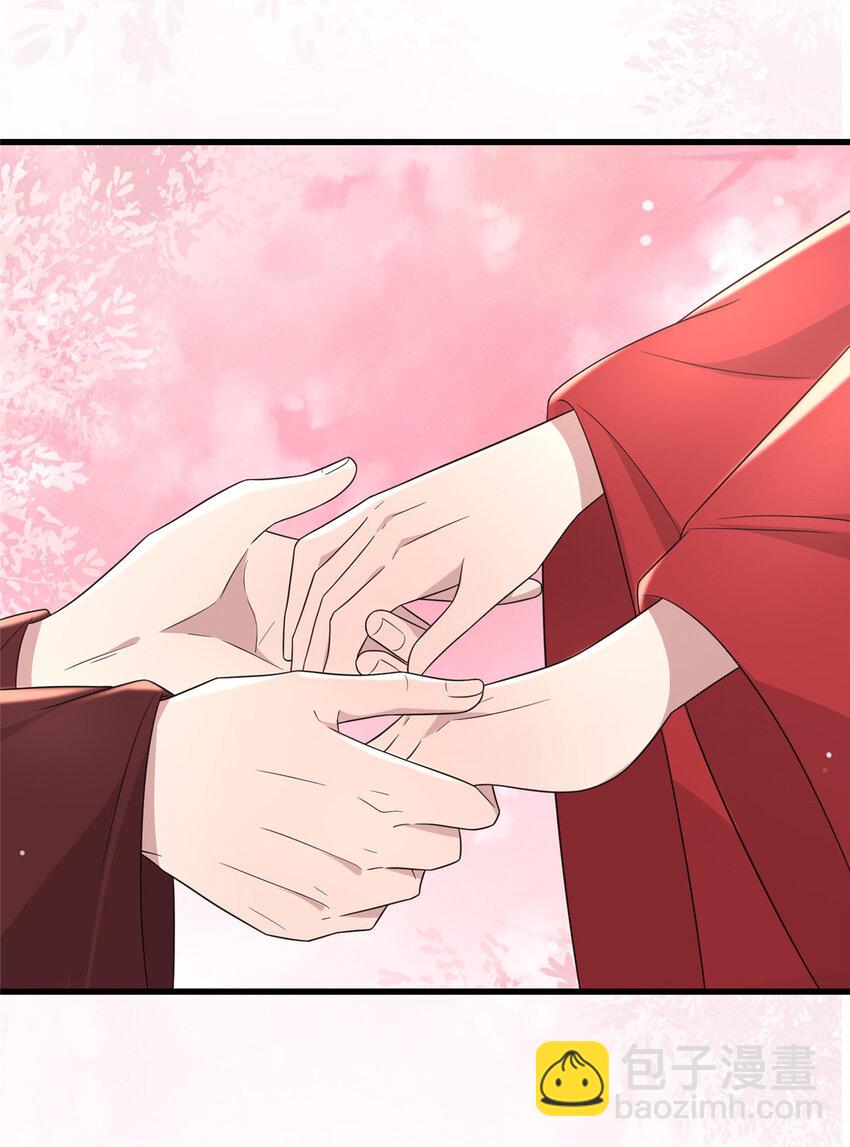 216 彼此的体温-第219话