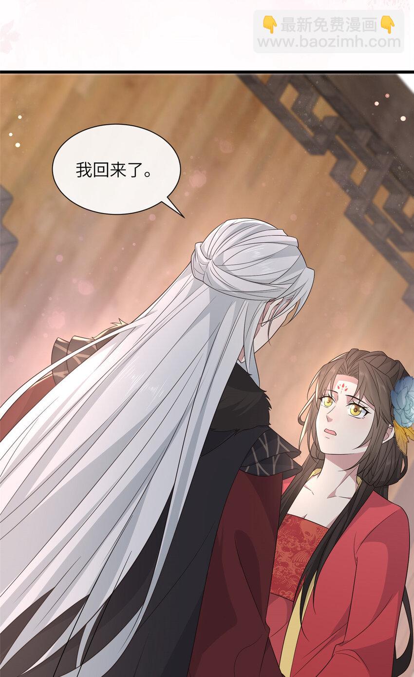 216 彼此的体温-第219话