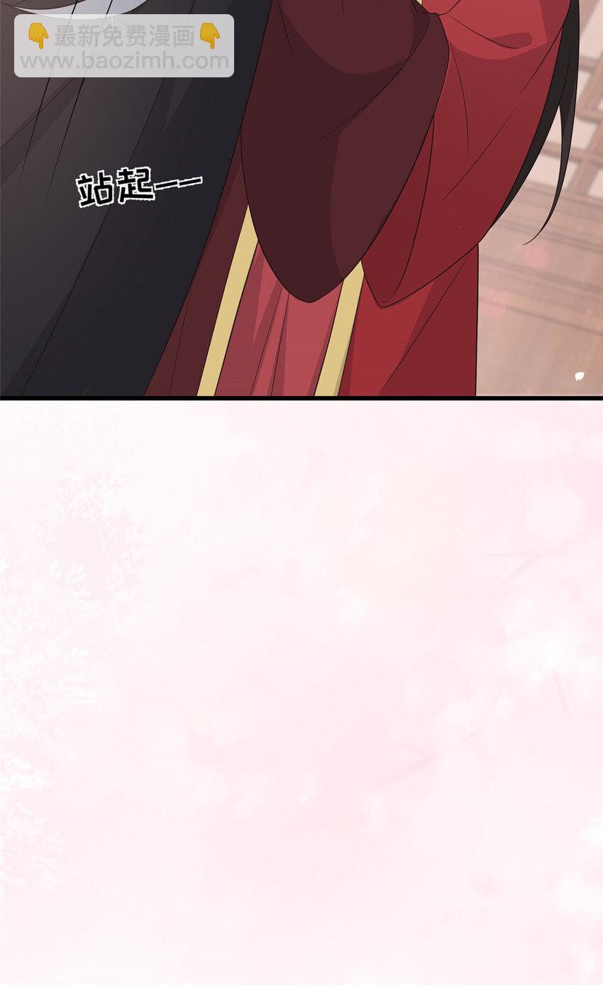 216 彼此的体温-第219话