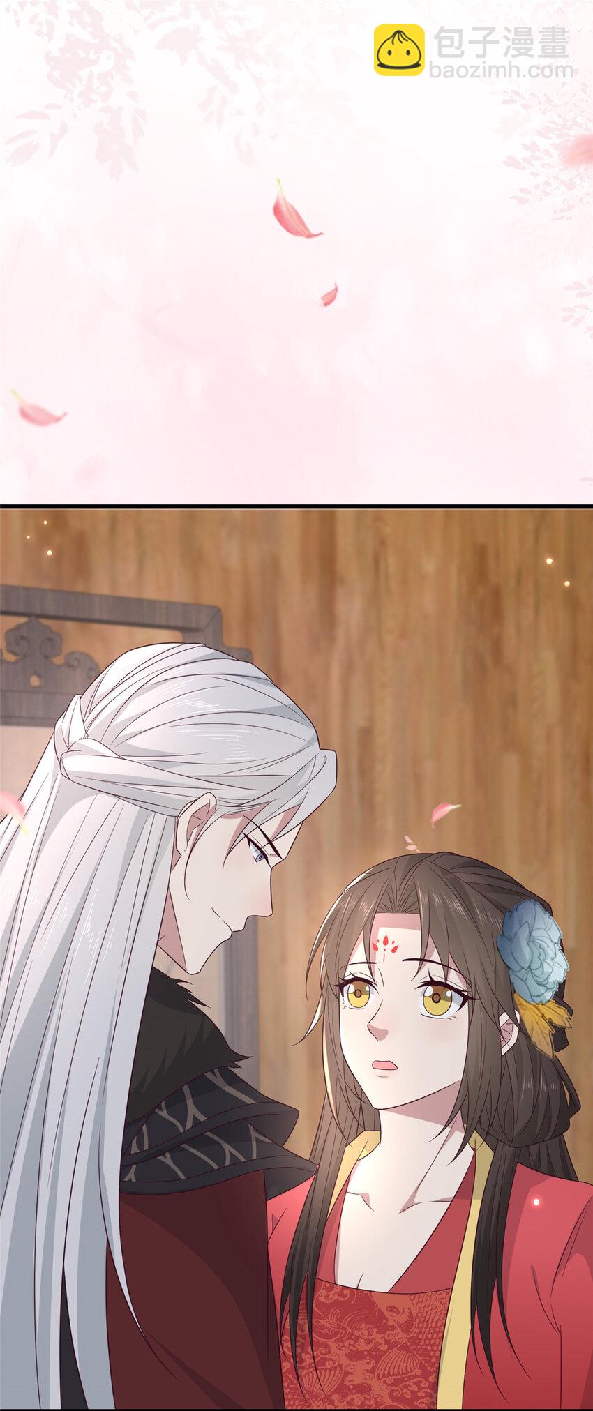 216 彼此的体温-第219话