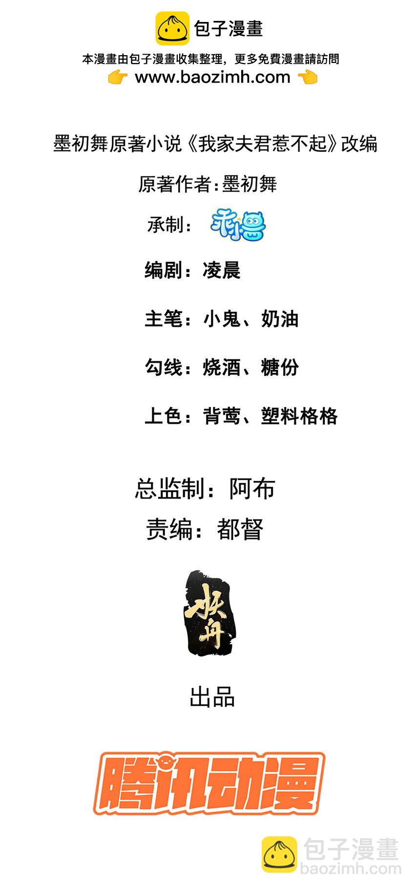 216 彼此的体温-第219话