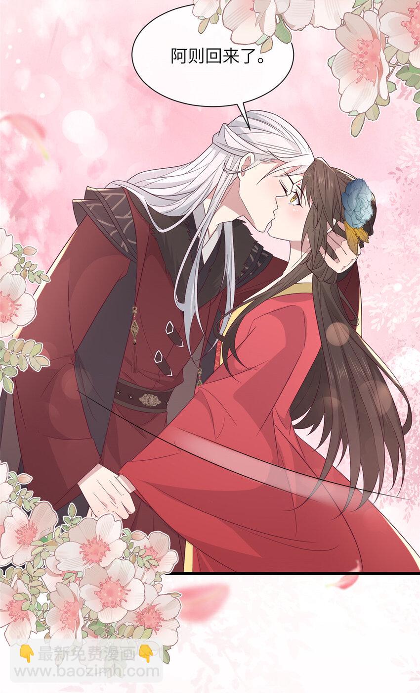 216 彼此的体温-第219话