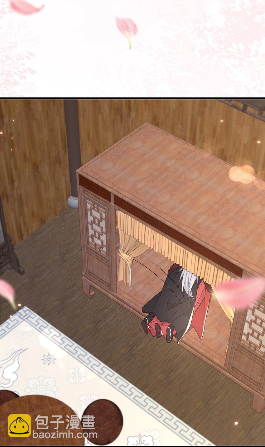 216 彼此的体温-第219话