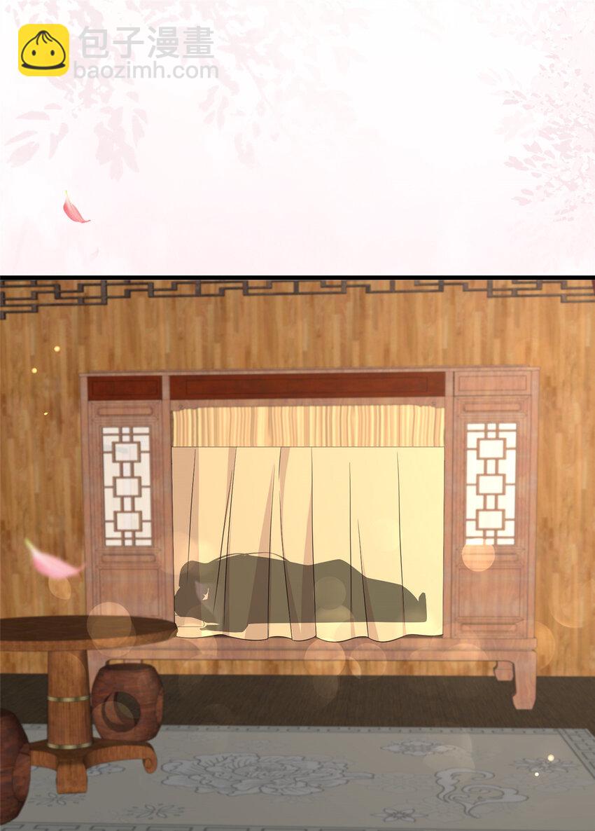 216 彼此的体温-第219话