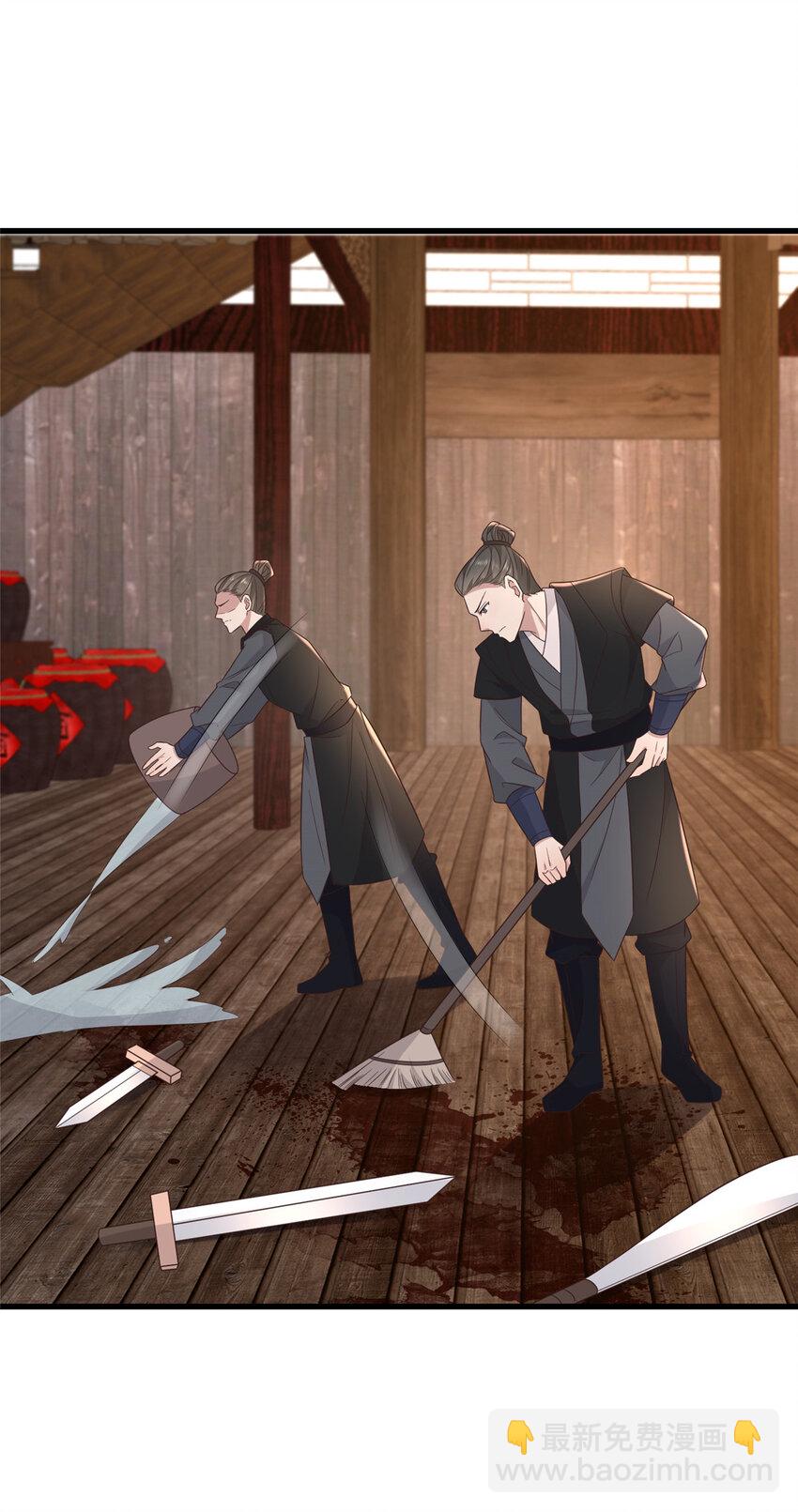 216 彼此的体温-第219话