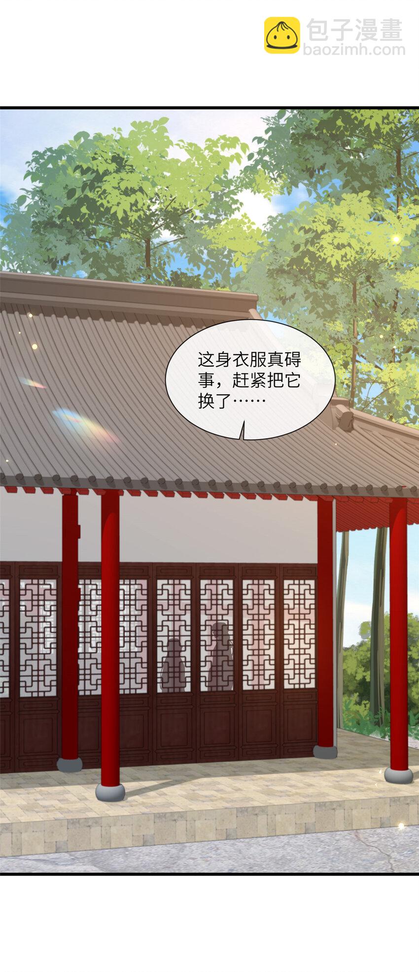 216 彼此的体温-第219话